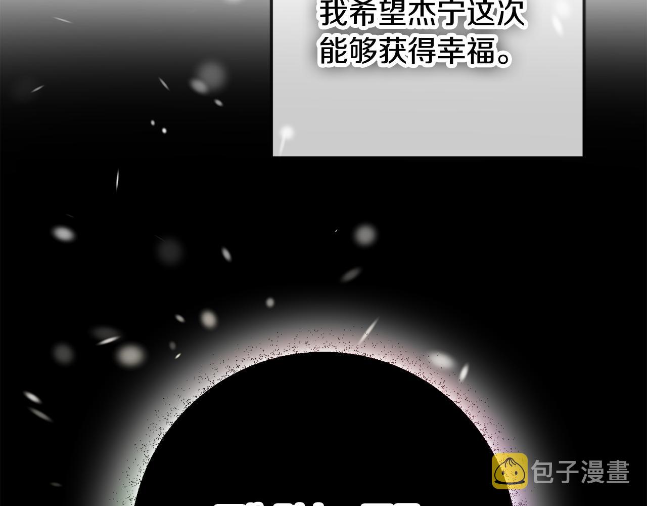 第38话 收获奶狗100