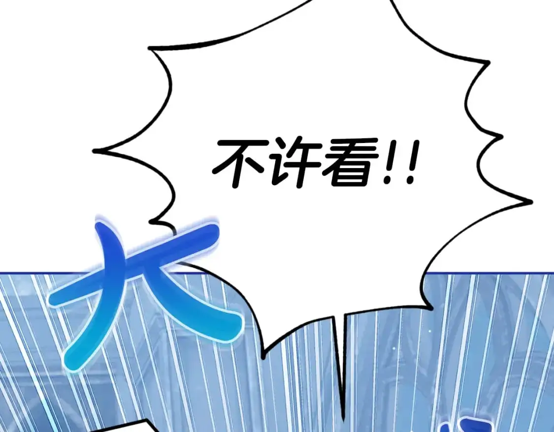 第88话 我来替她19