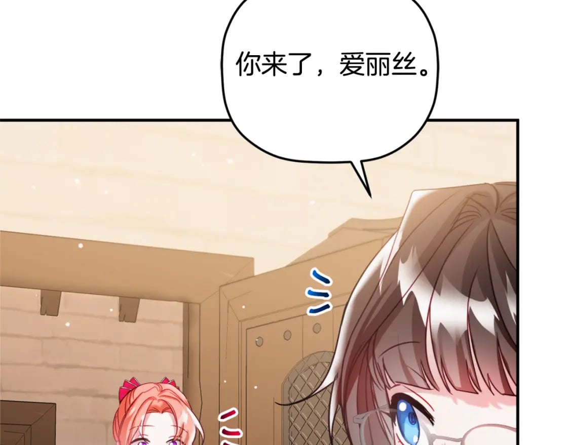 第67话 互相试探23