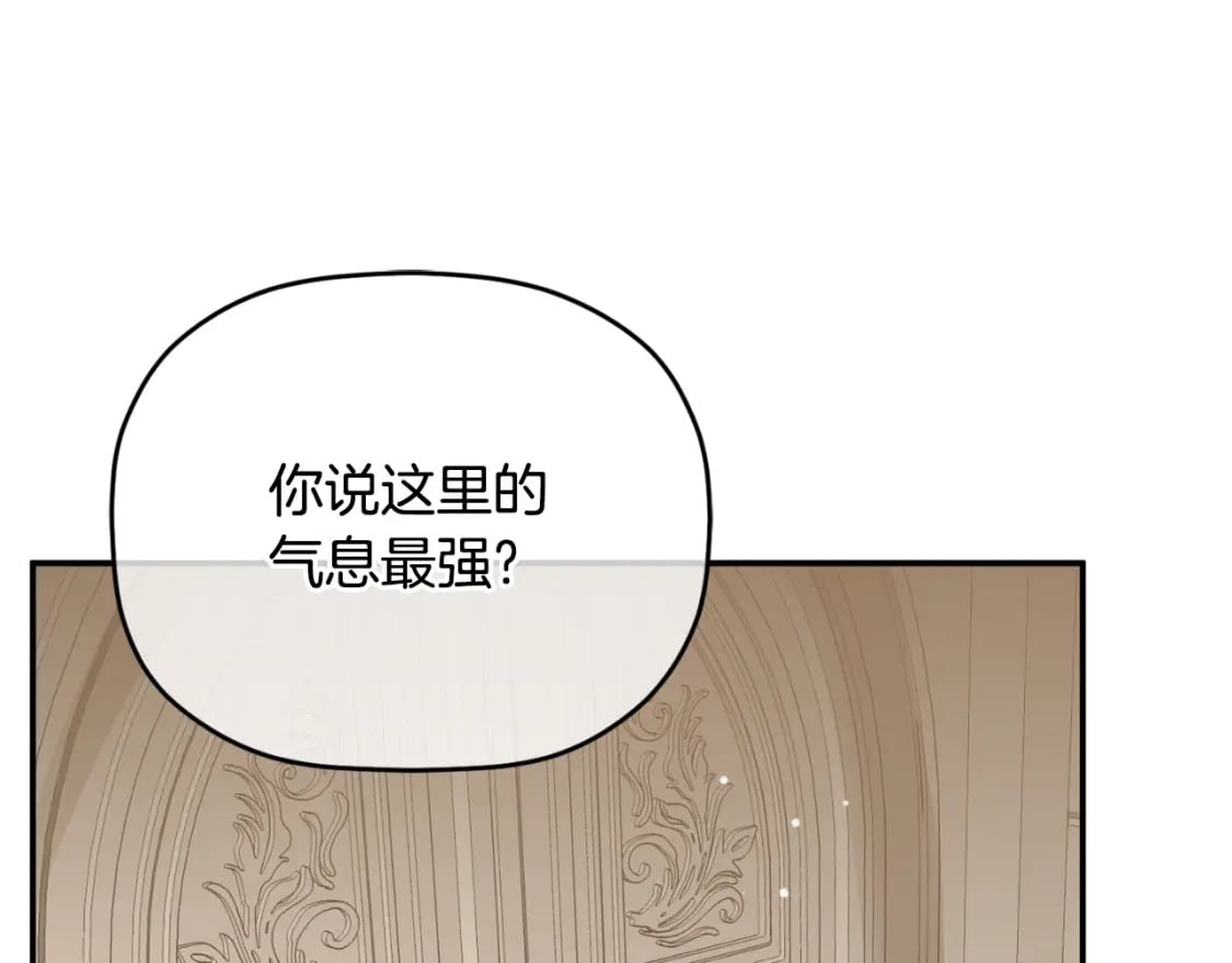 第79话 教堂里的秘密139