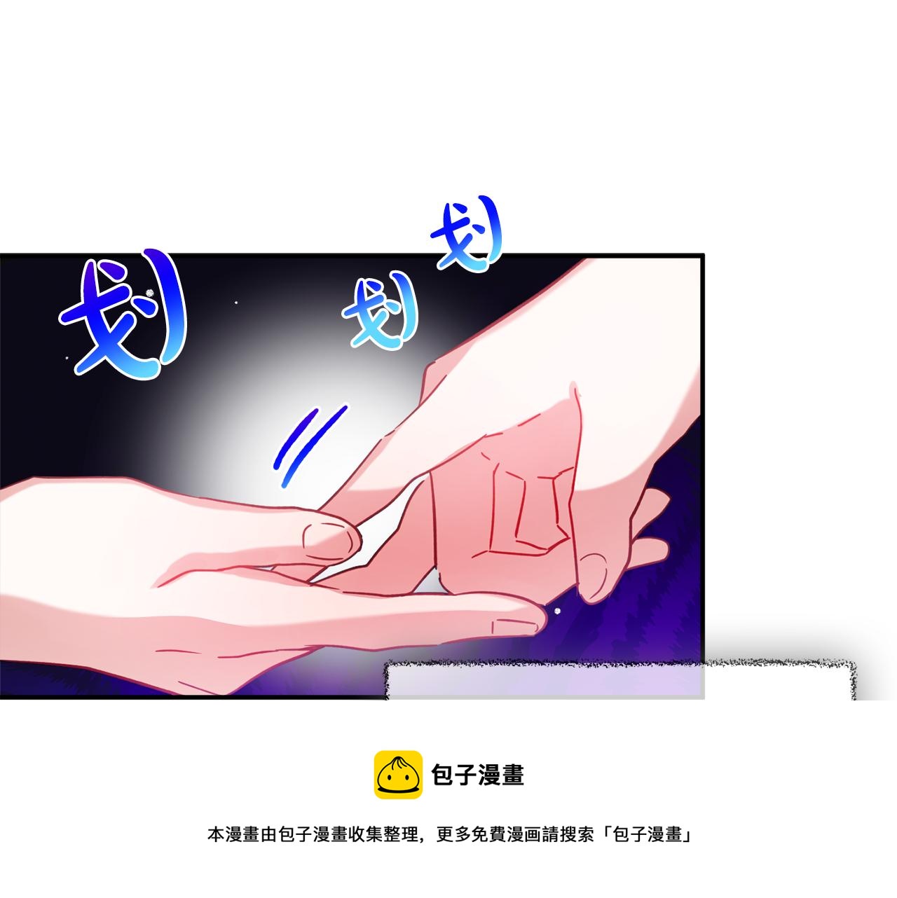 第26话 救救我们100
