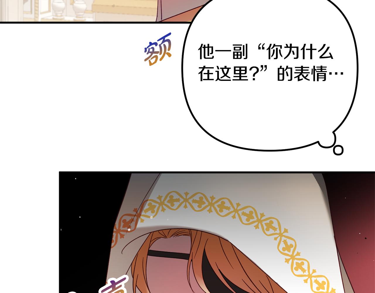 第33话 假扮26