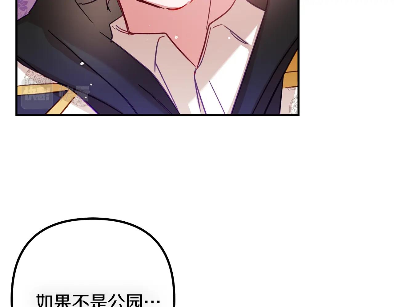 第17话 那个人是你吗？45