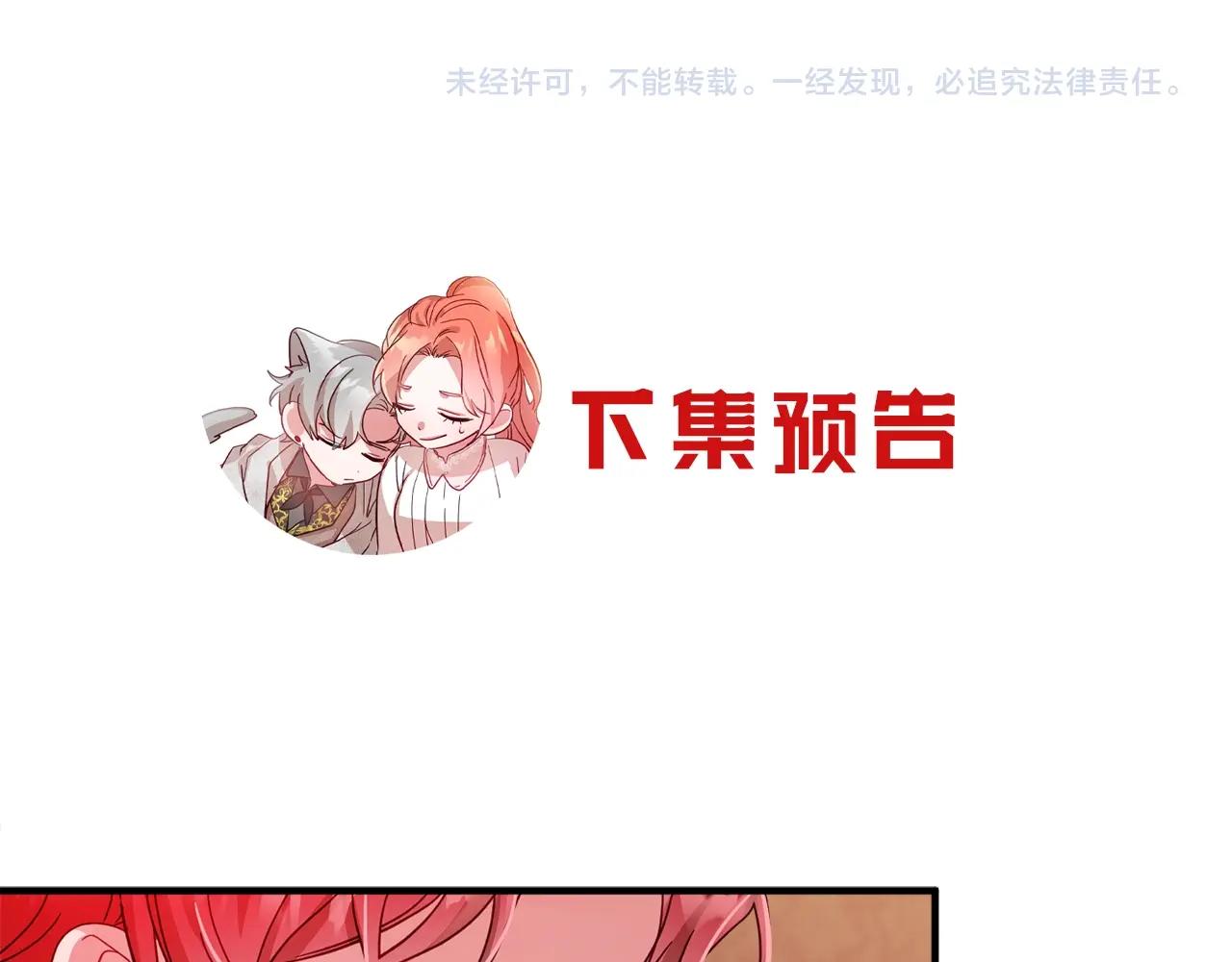 第13话 失控的暴君162