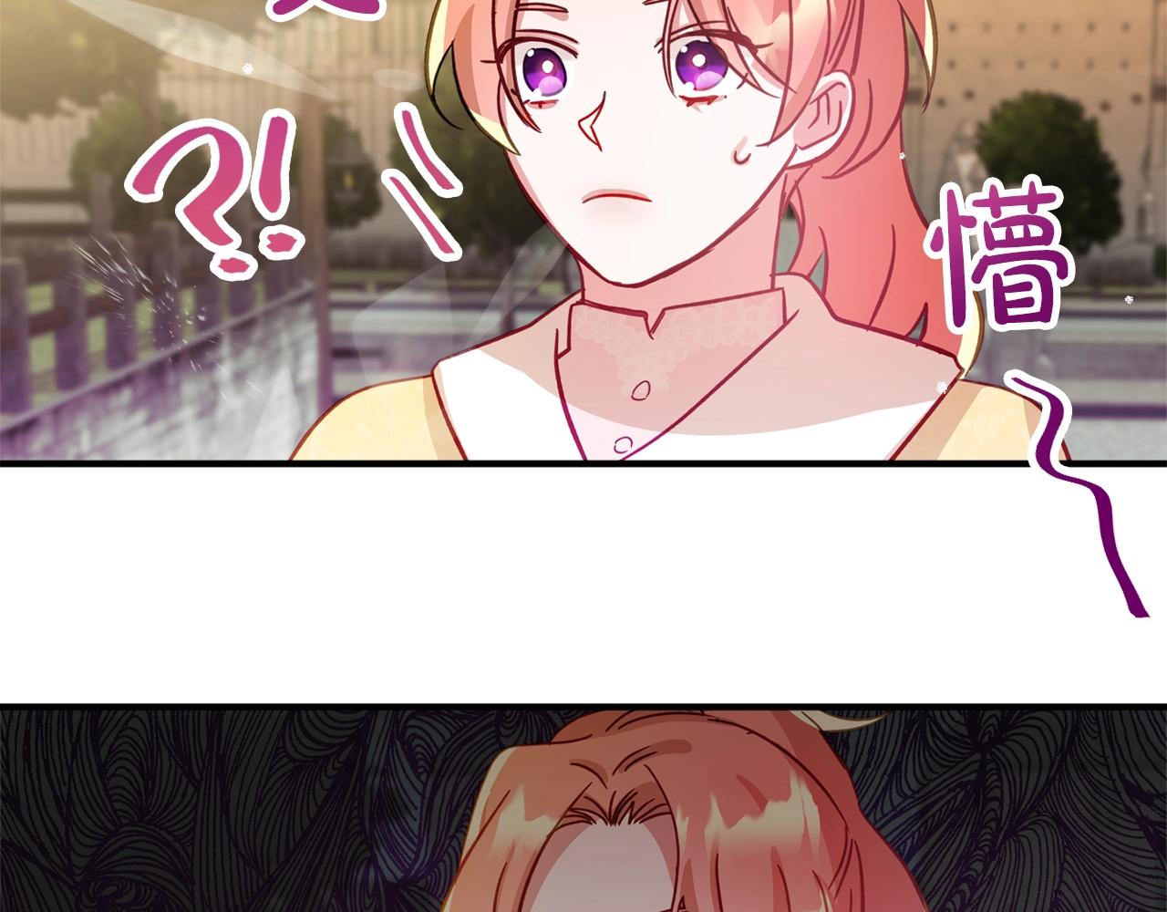 第11话 神秘的伤口107
