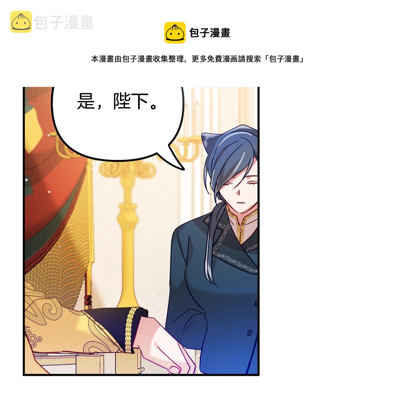 第24话 工具人90