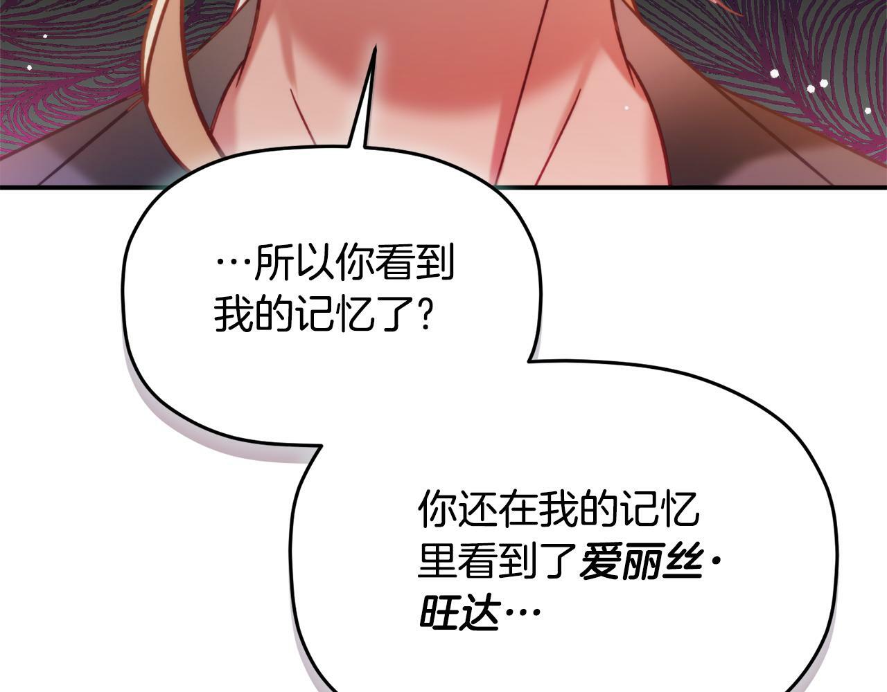 第56话 伤心往事33