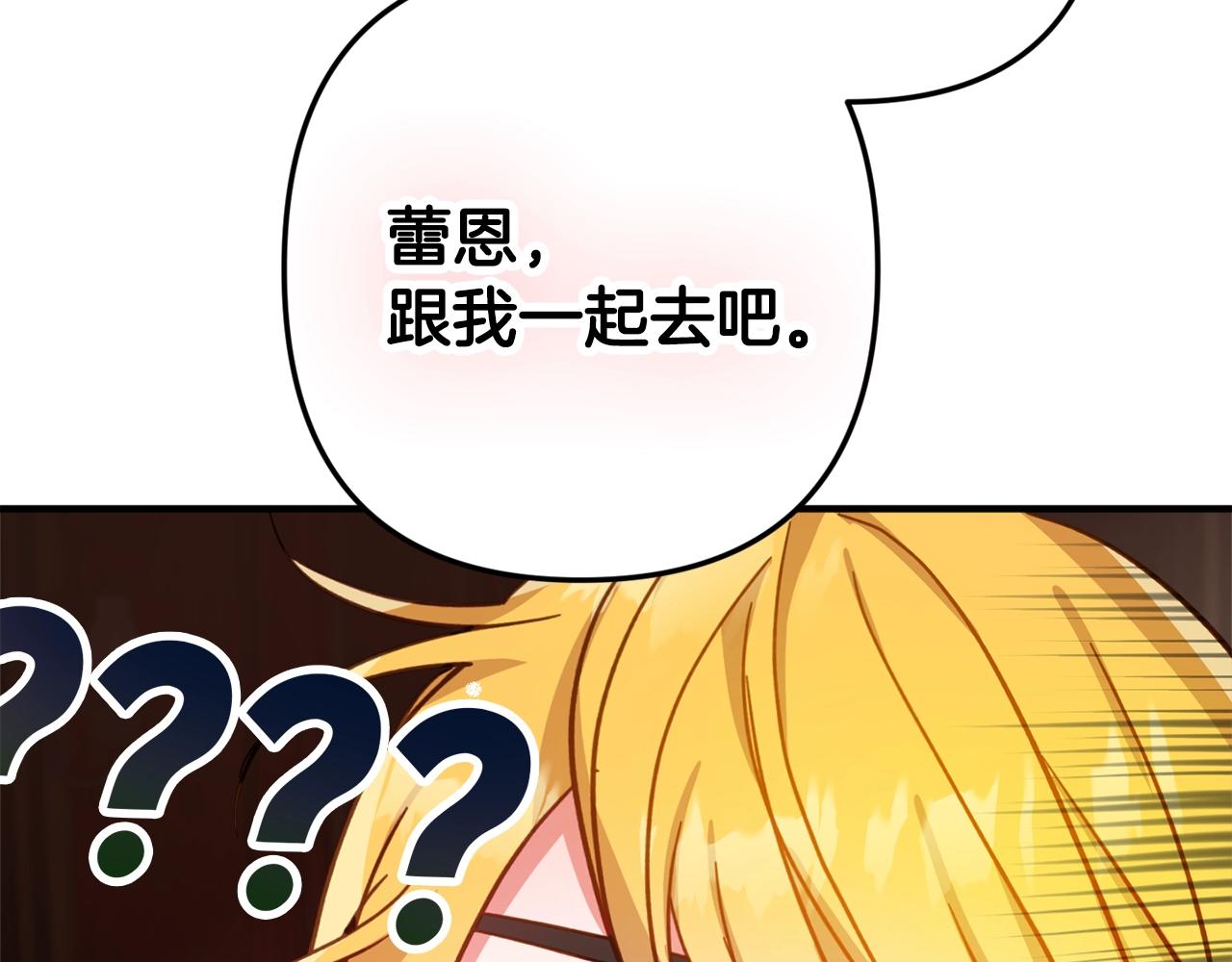 第10话 他们疯了吧？61