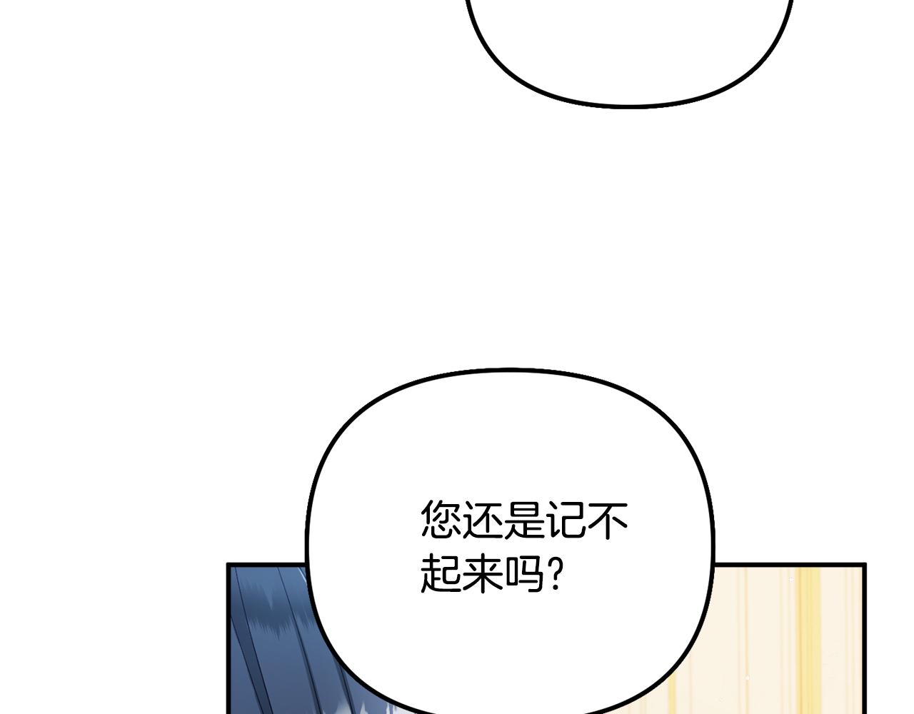 第41话 互赠信物104