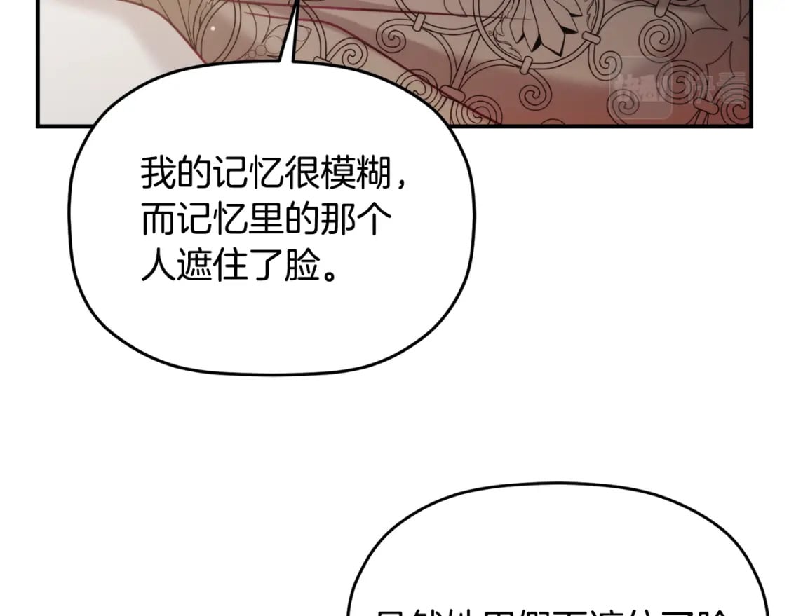 第60话 不要勉强自己117