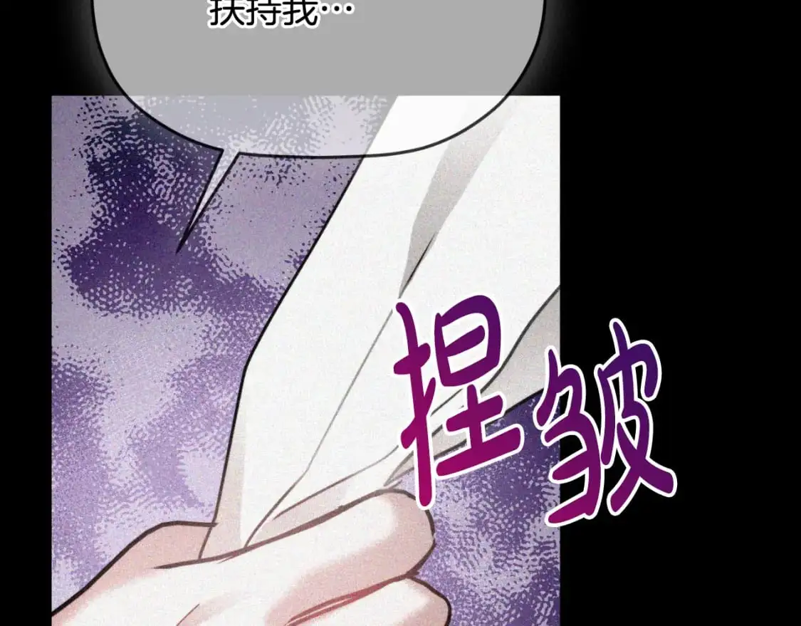 第90话 大受刺激98