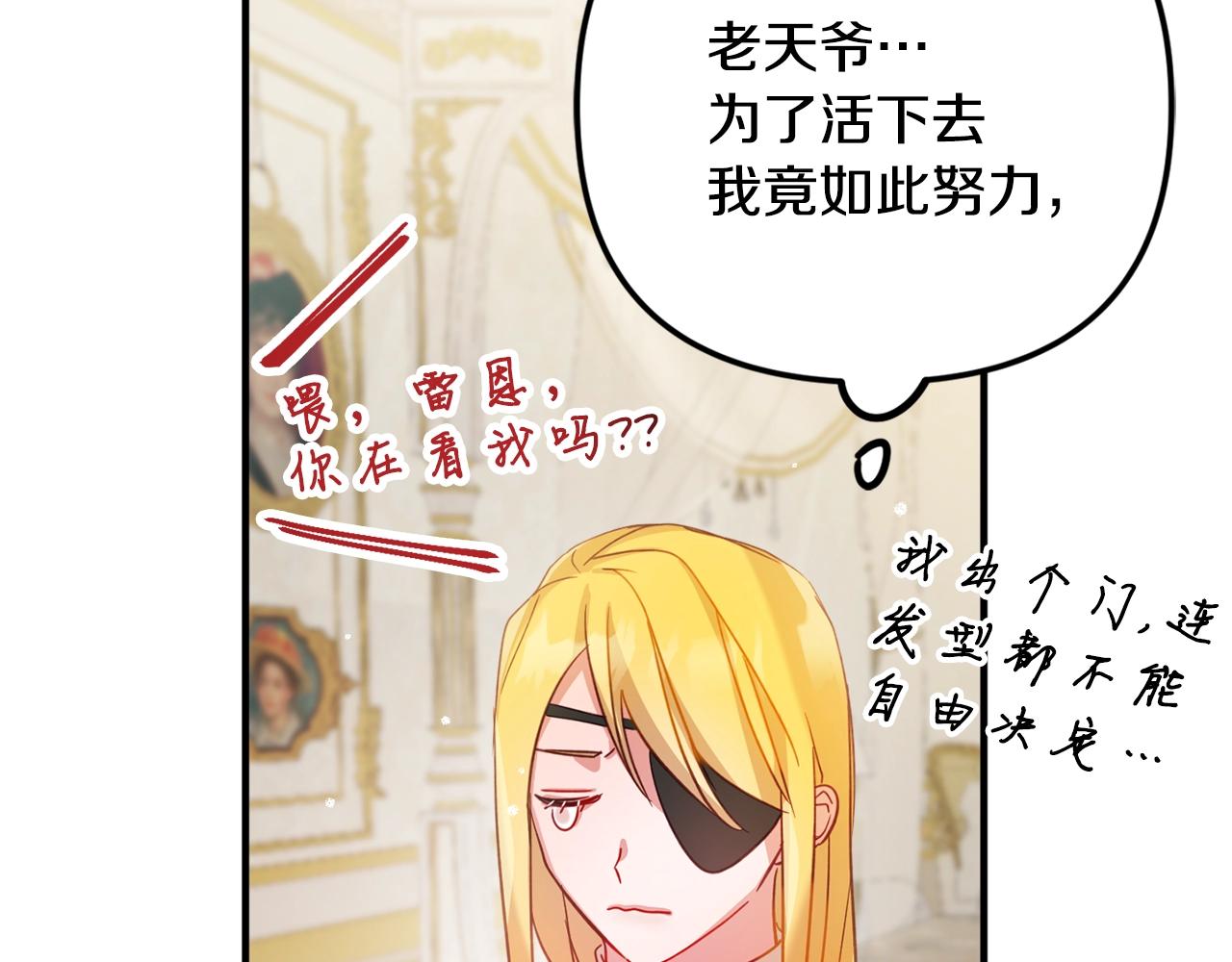 第11话 神秘的伤口143