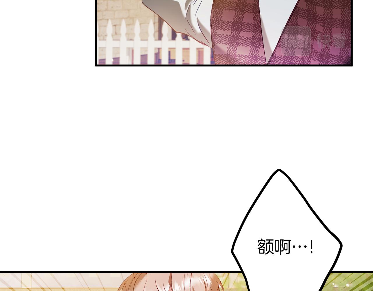 第39话 险些为爱黑化35