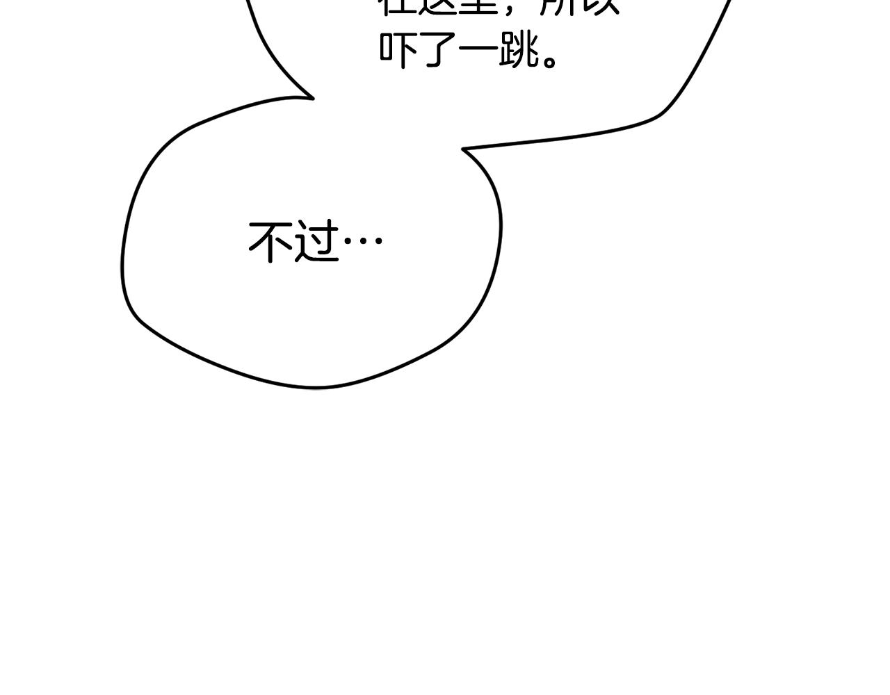 第54话 宴会遇暴君62