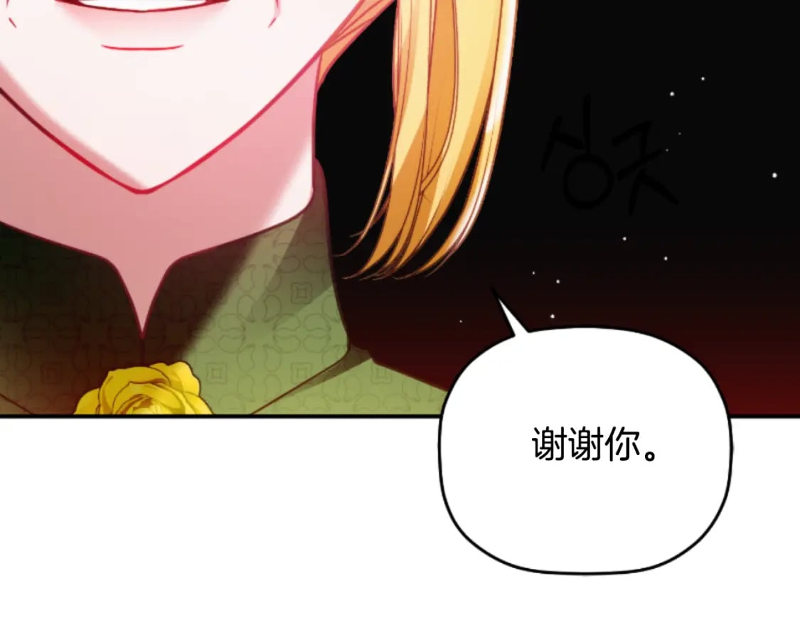 第75话 寒心148