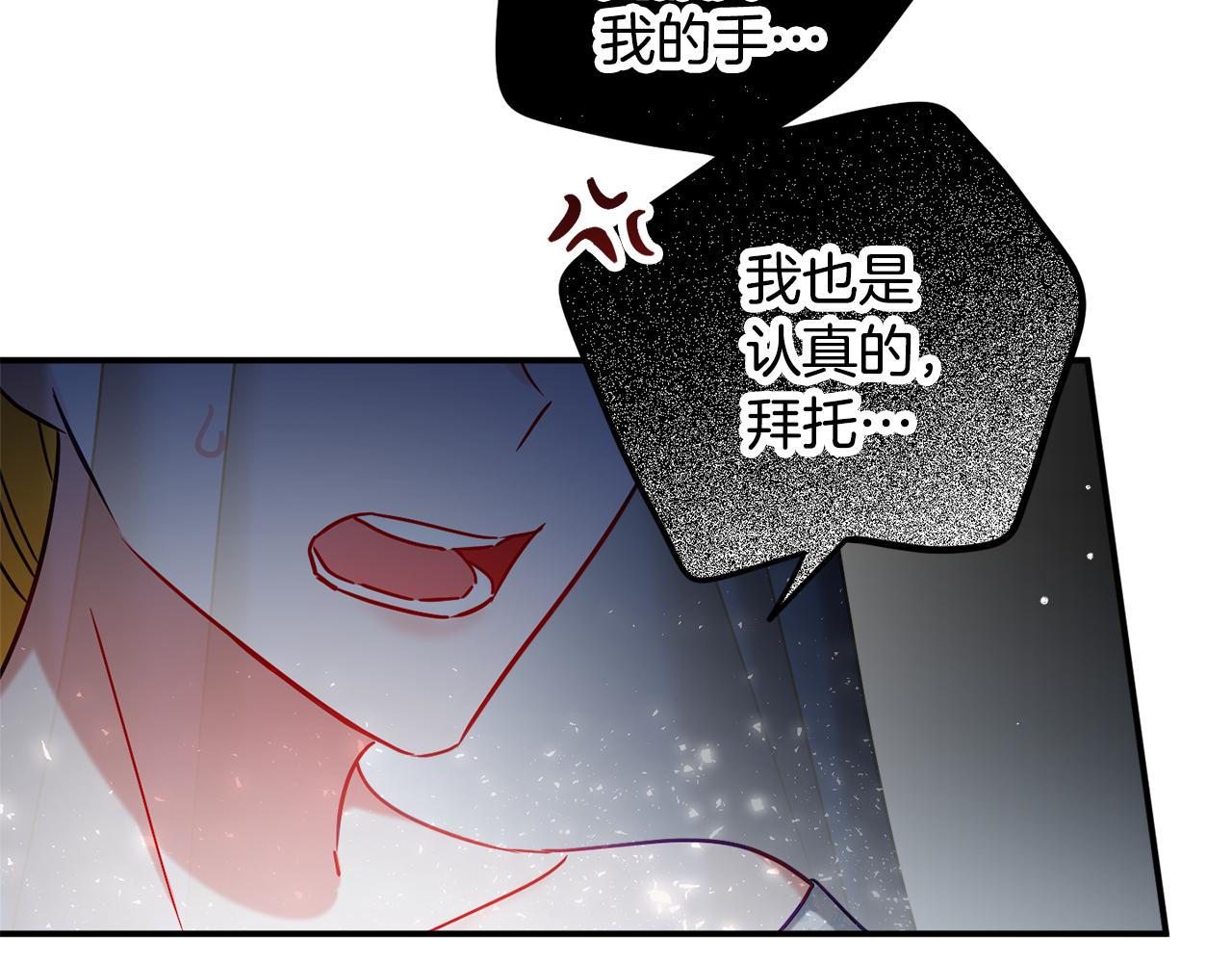第52话 语出惊人2