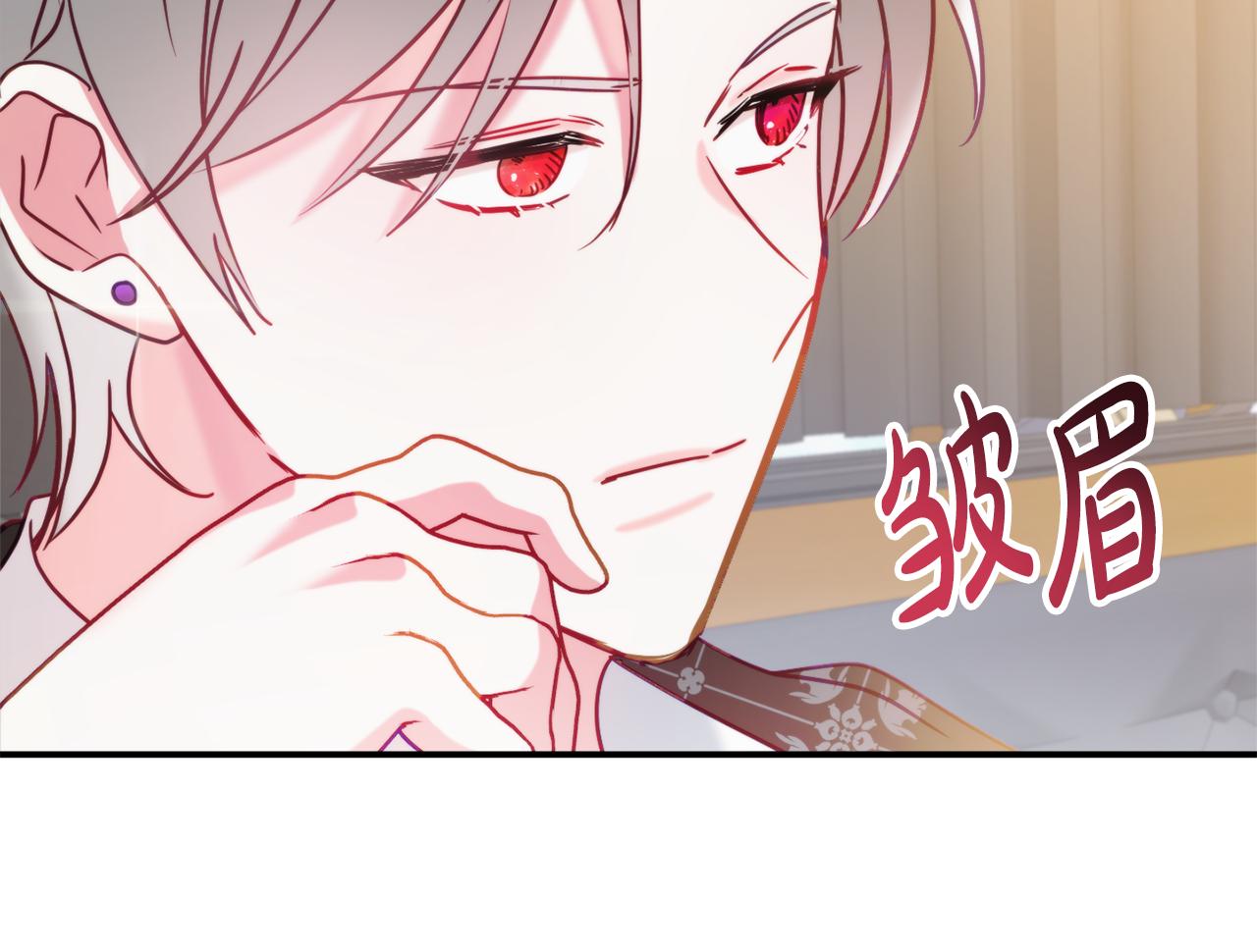 第55话 要暴露了？67