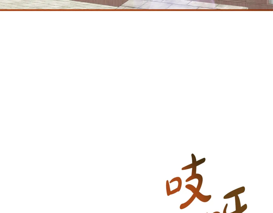 第83话 管家失踪120