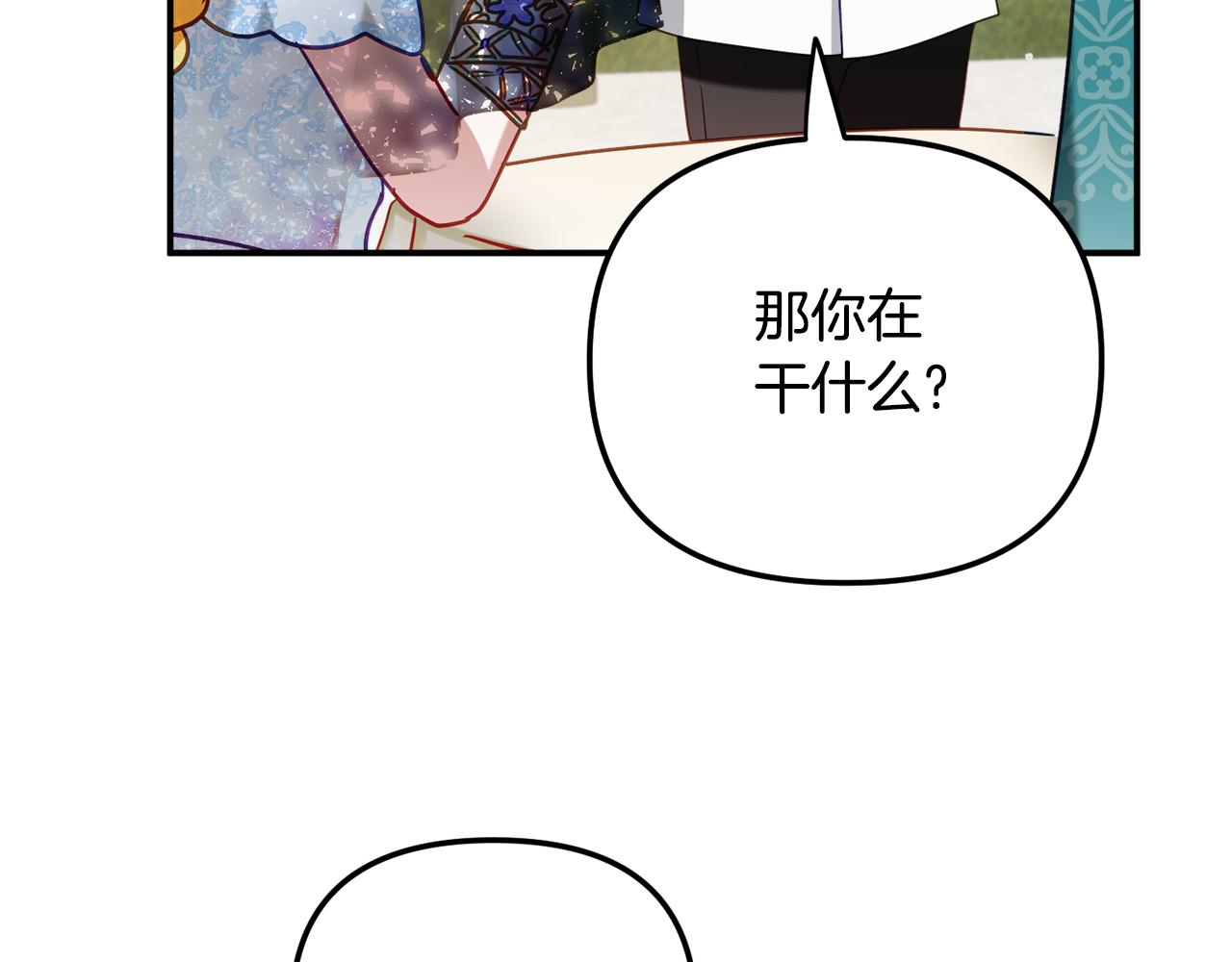 第51话 纨绔伯爵73
