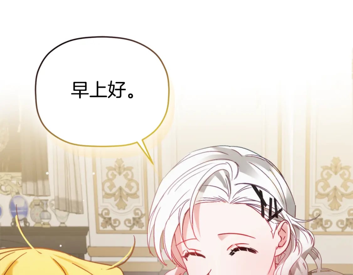 第70话 特殊的礼物97