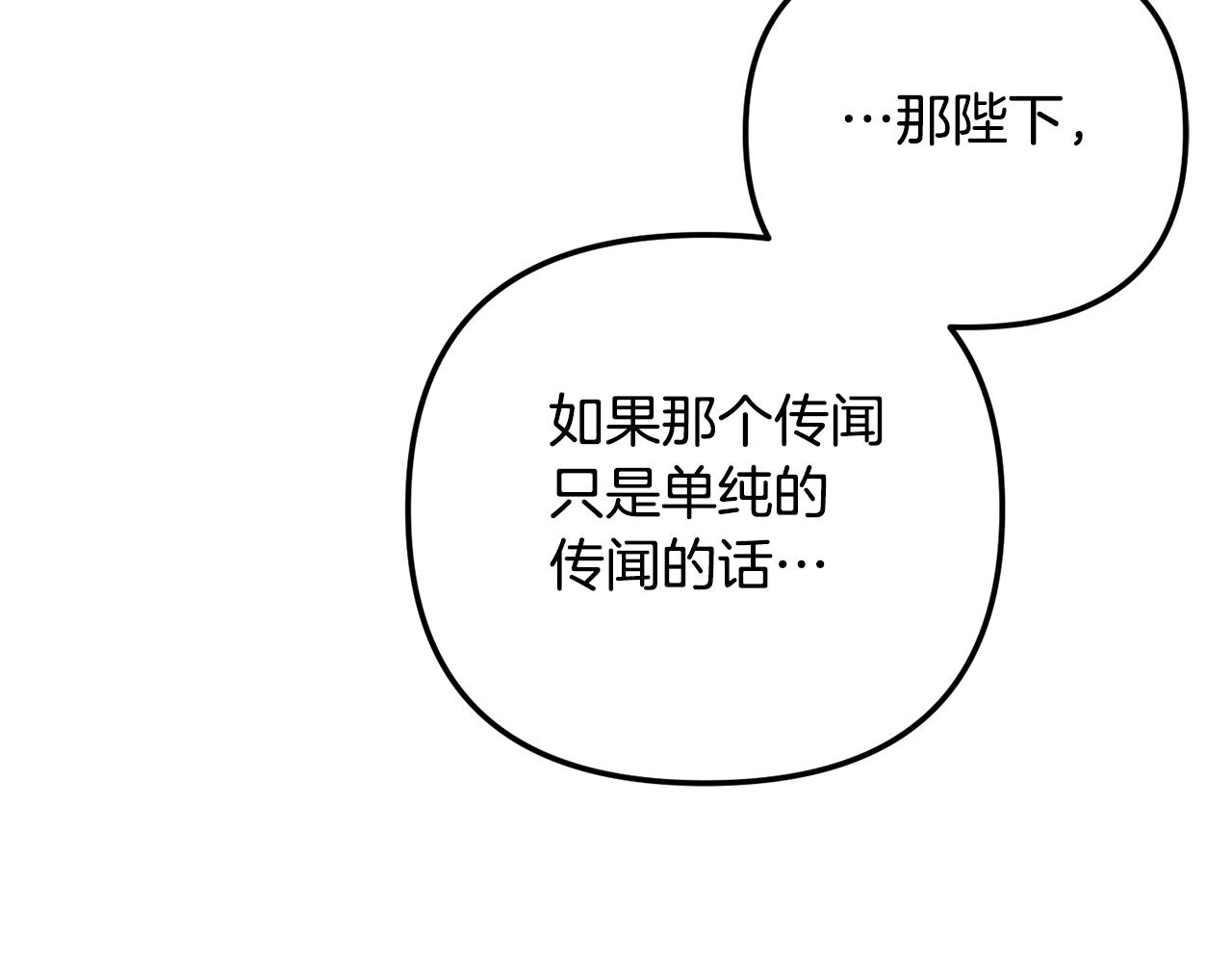 第44话 脸红的通话151