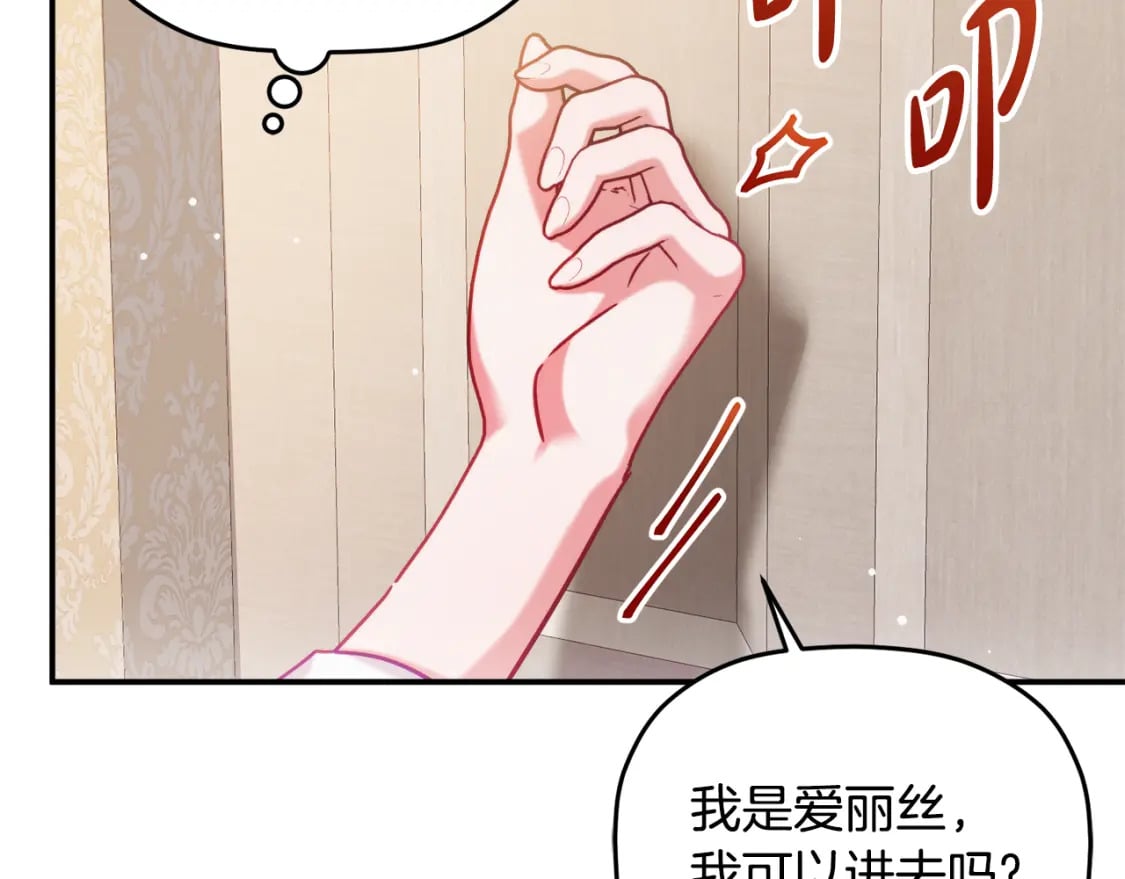 第59话 相似的人112