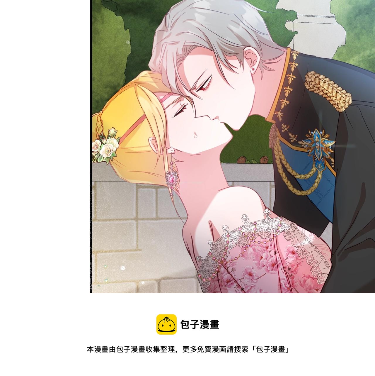 第14话 我只想活下去16