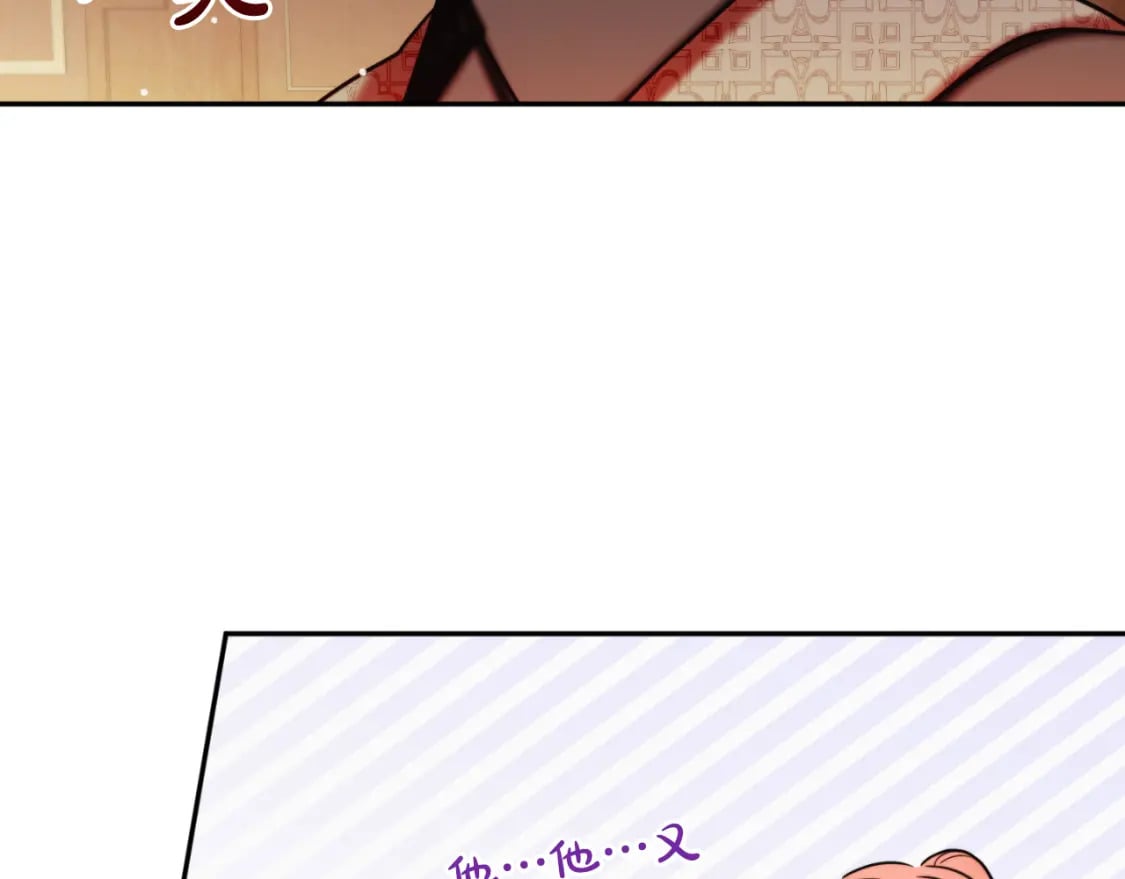 第80话 奇怪的香气139