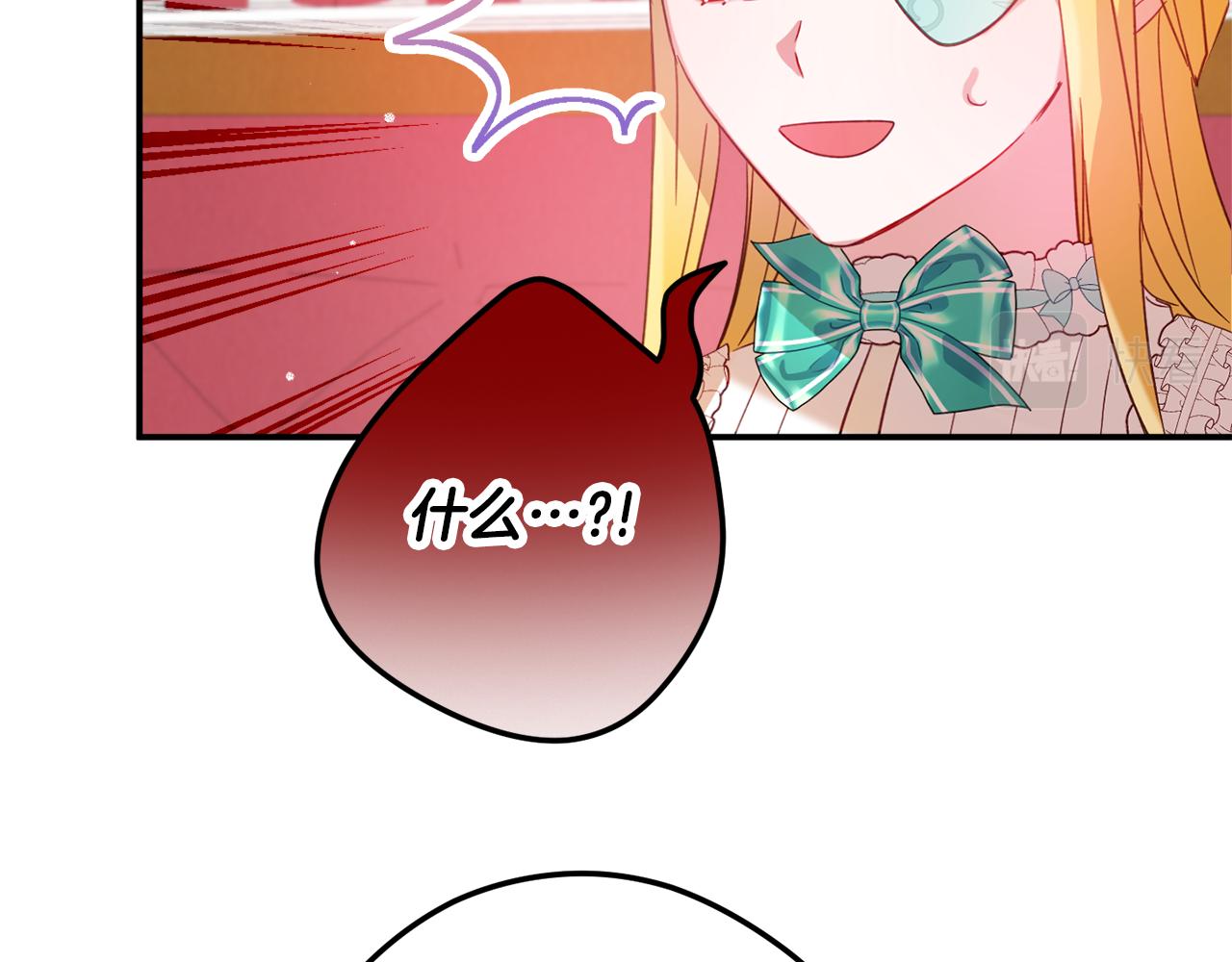 第27话 邀请函91