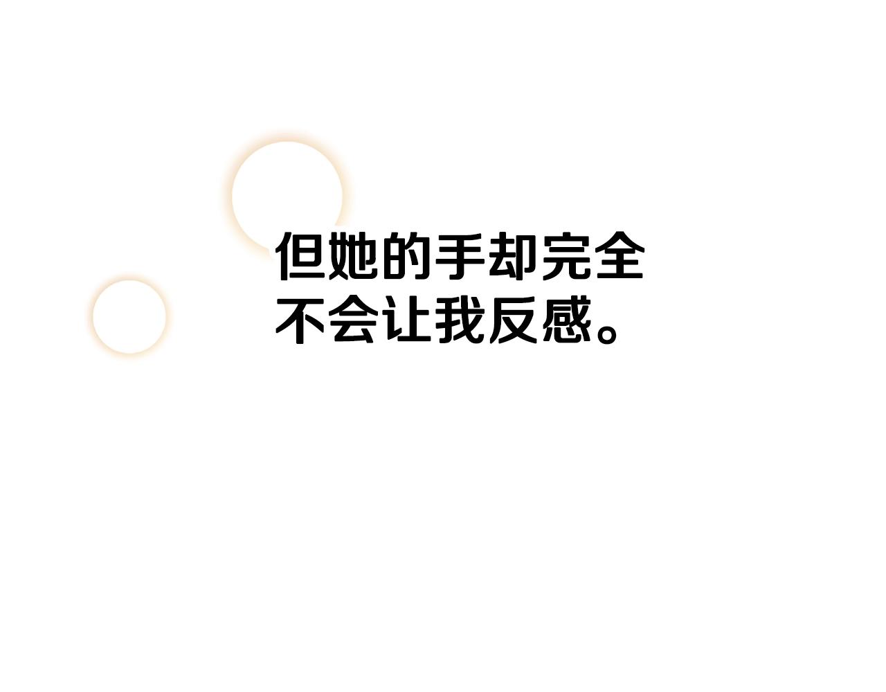 第6话 命运38