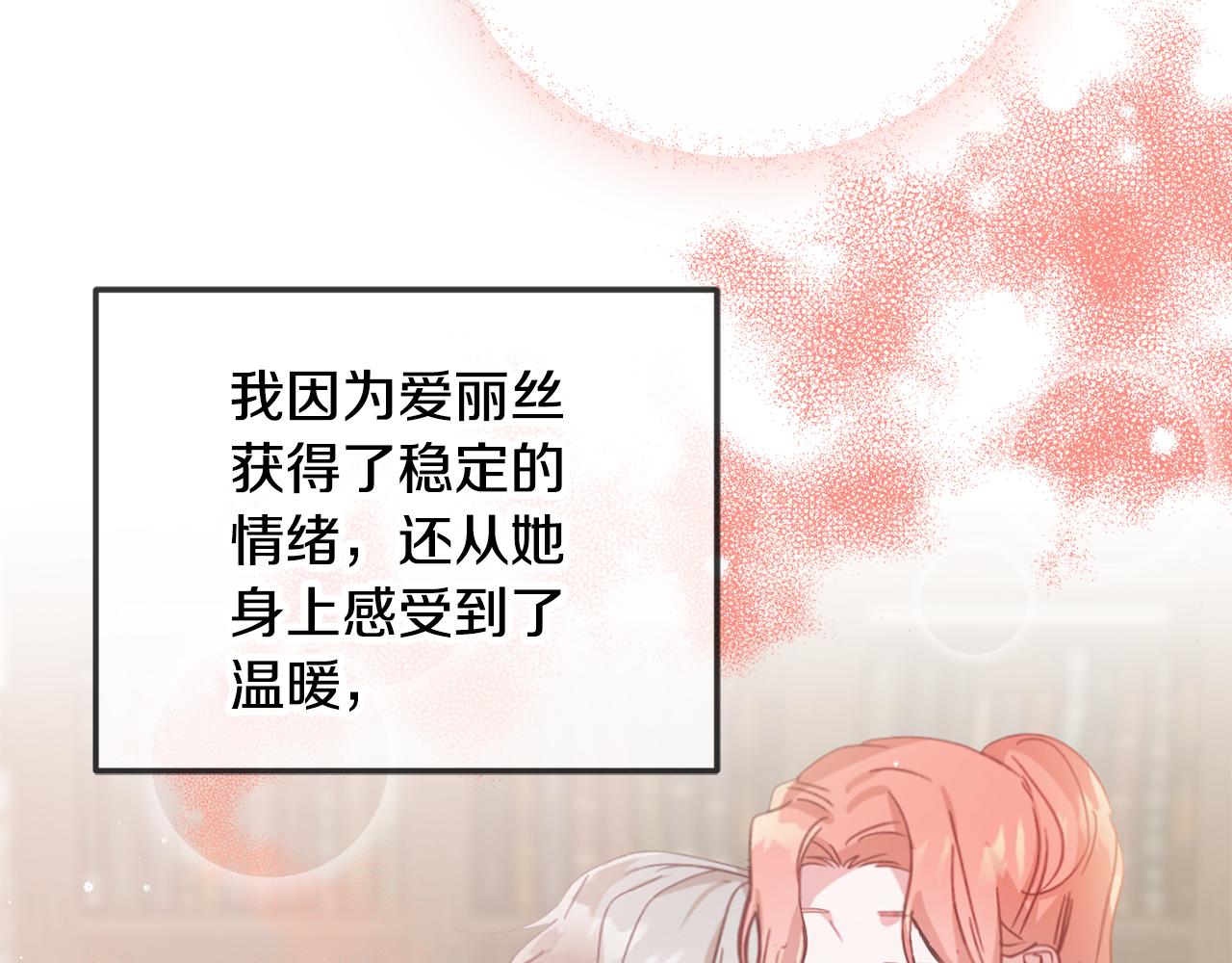 第41话 互赠信物166