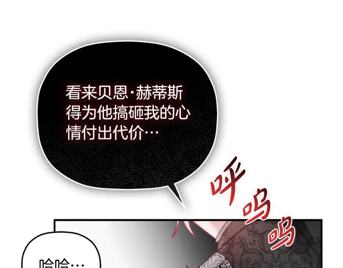 第76话 搜查房间66