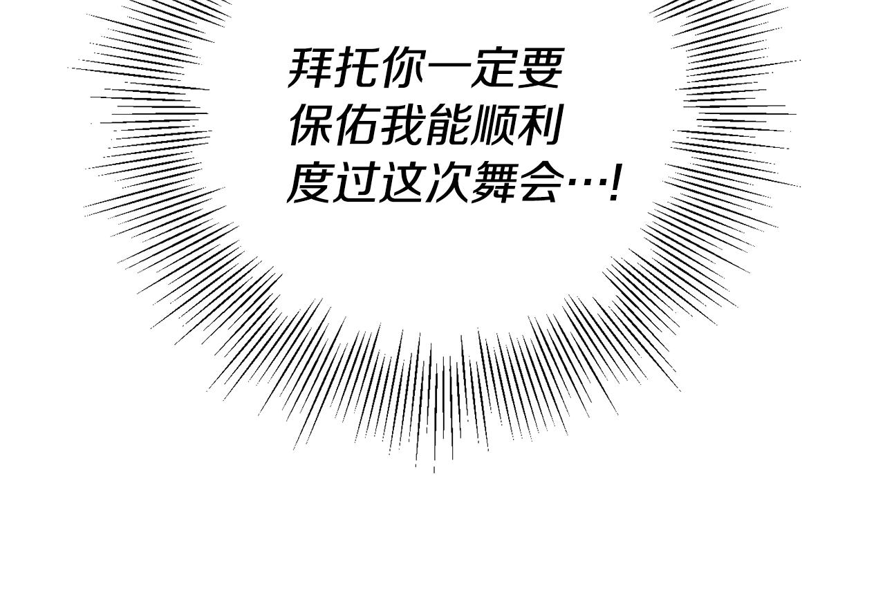 第11话 神秘的伤口145