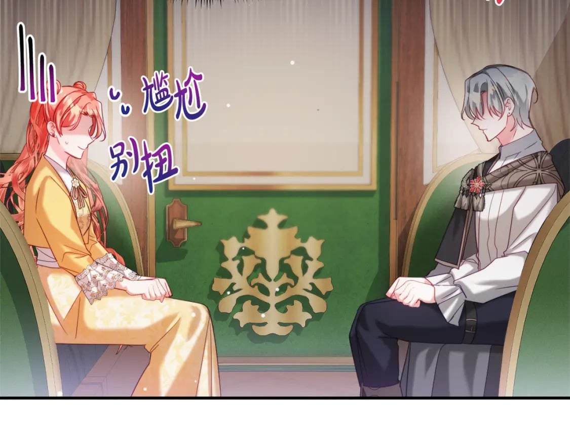 第57话 不舒服吗？23