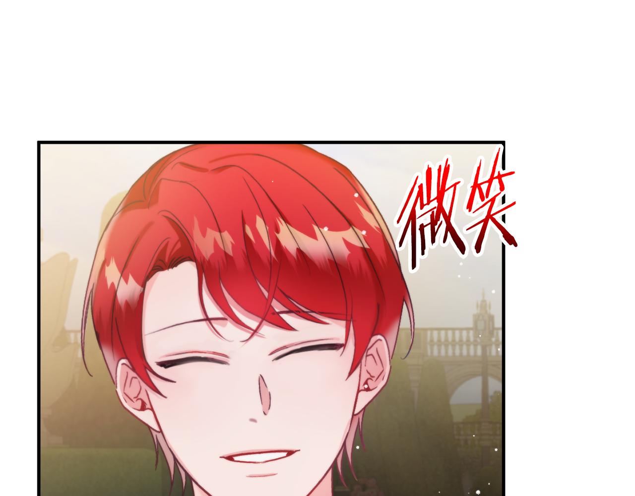第54话 宴会遇暴君50