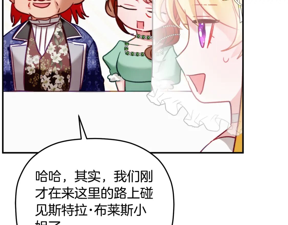 第68话 误喝毒酒122