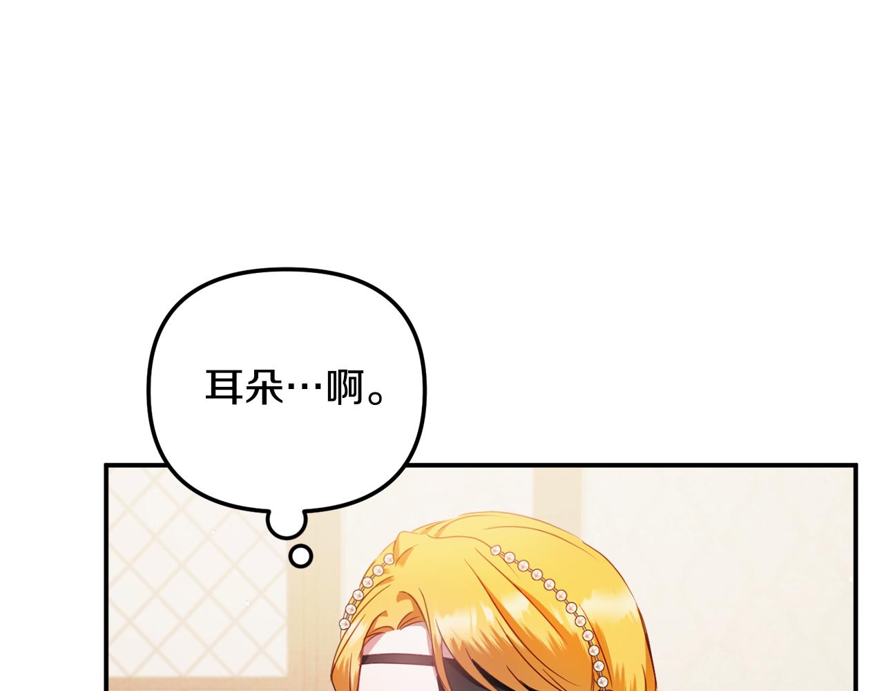 第49话 挺身相助122