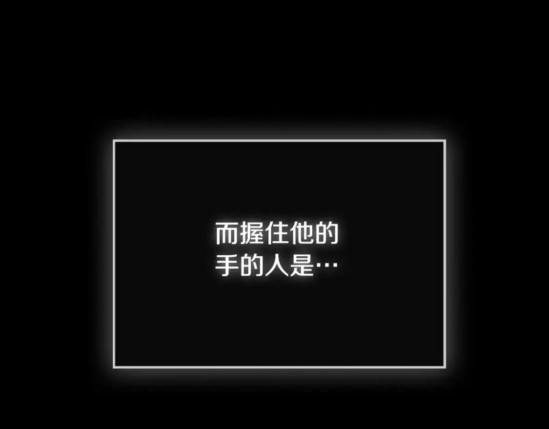 第90话 大受刺激96