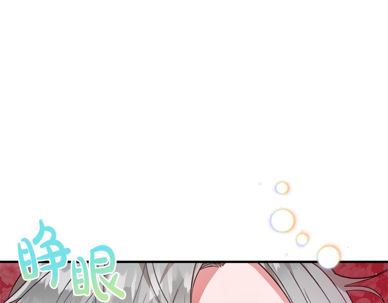 第6话 命运16