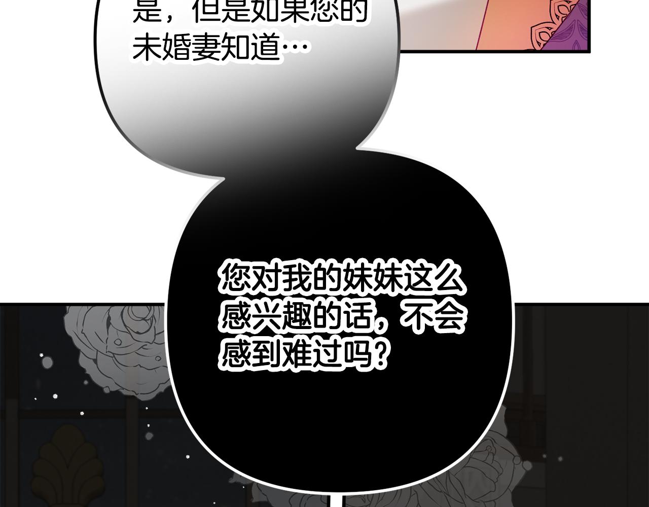 第32话 狭路相逢97