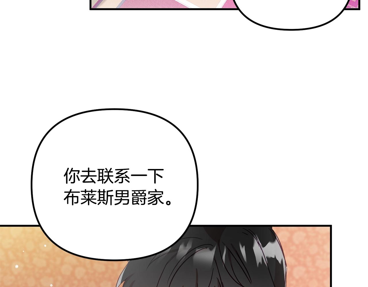第15话 我想见你109