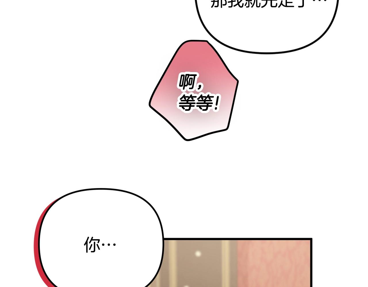 第6话 命运129