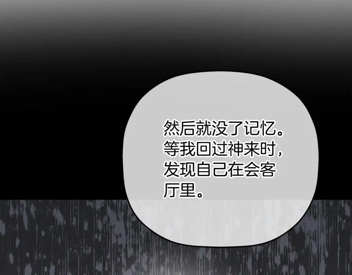 第92话 家族大变90