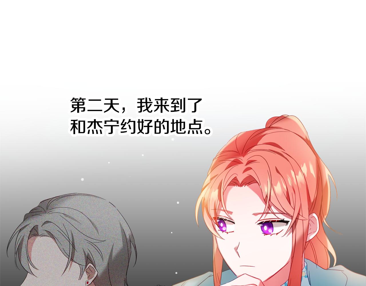 第34话 贴贴124