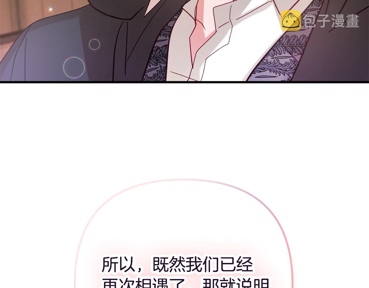第8话 最深处的愿望64