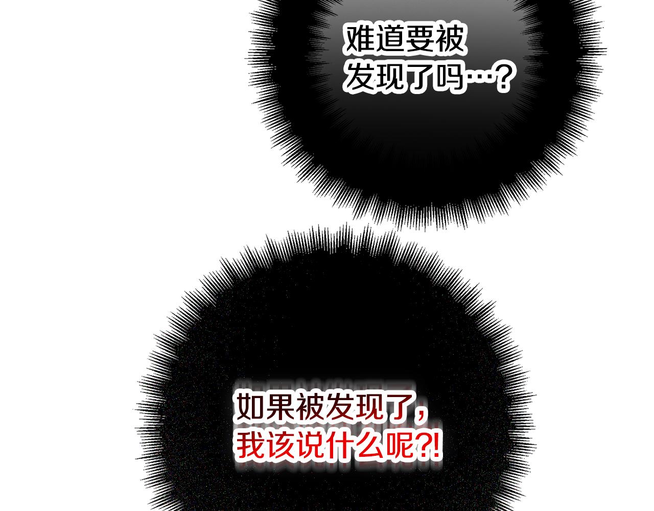 第33话 假扮19