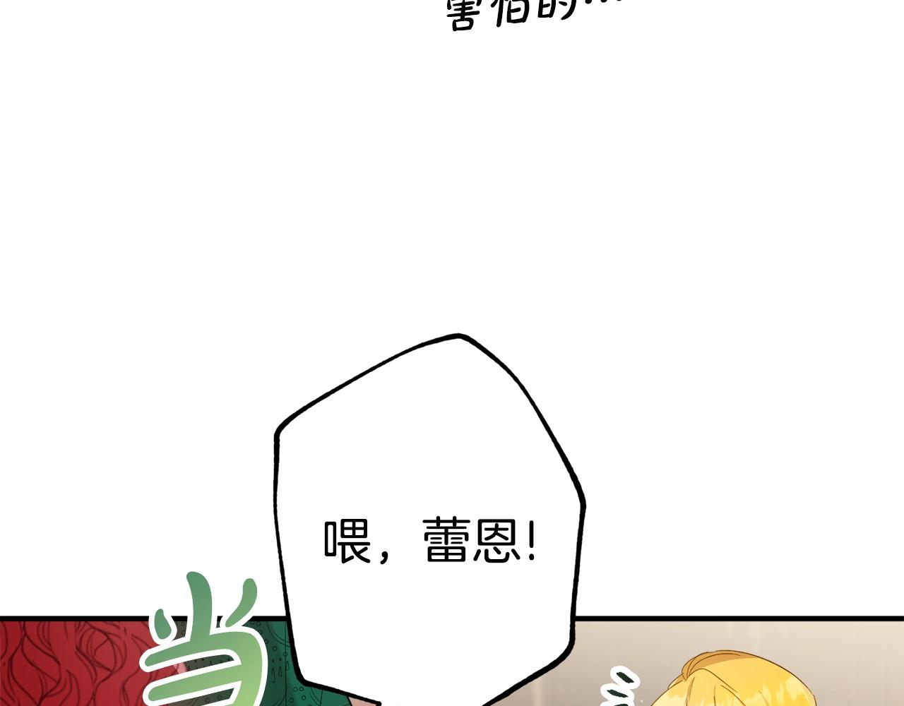 第10话 他们疯了吧？56