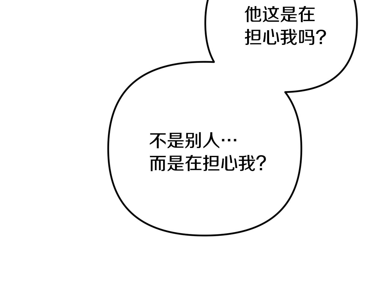 第11话 神秘的伤口57