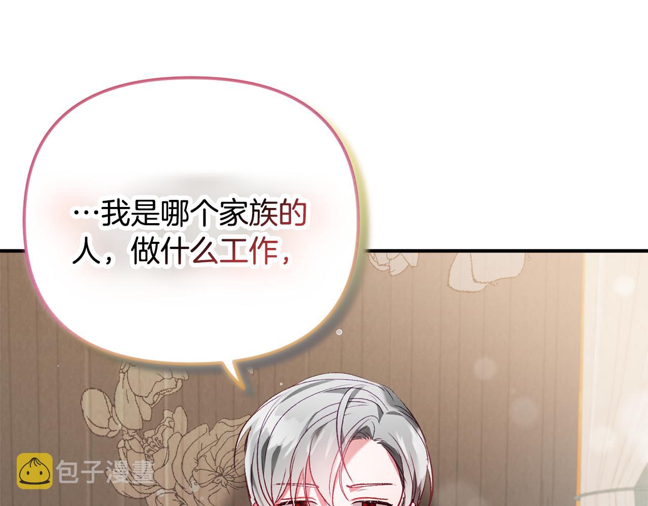第36话 狗狗49