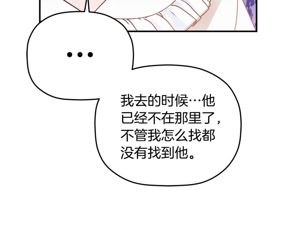 第65话 疑点重重118